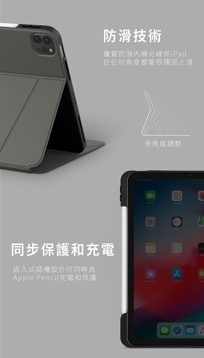 UNIQ iPad Pro 11/ Air 10.9吋Ryze多角度可站立折疊保護套-耳機．穿戴